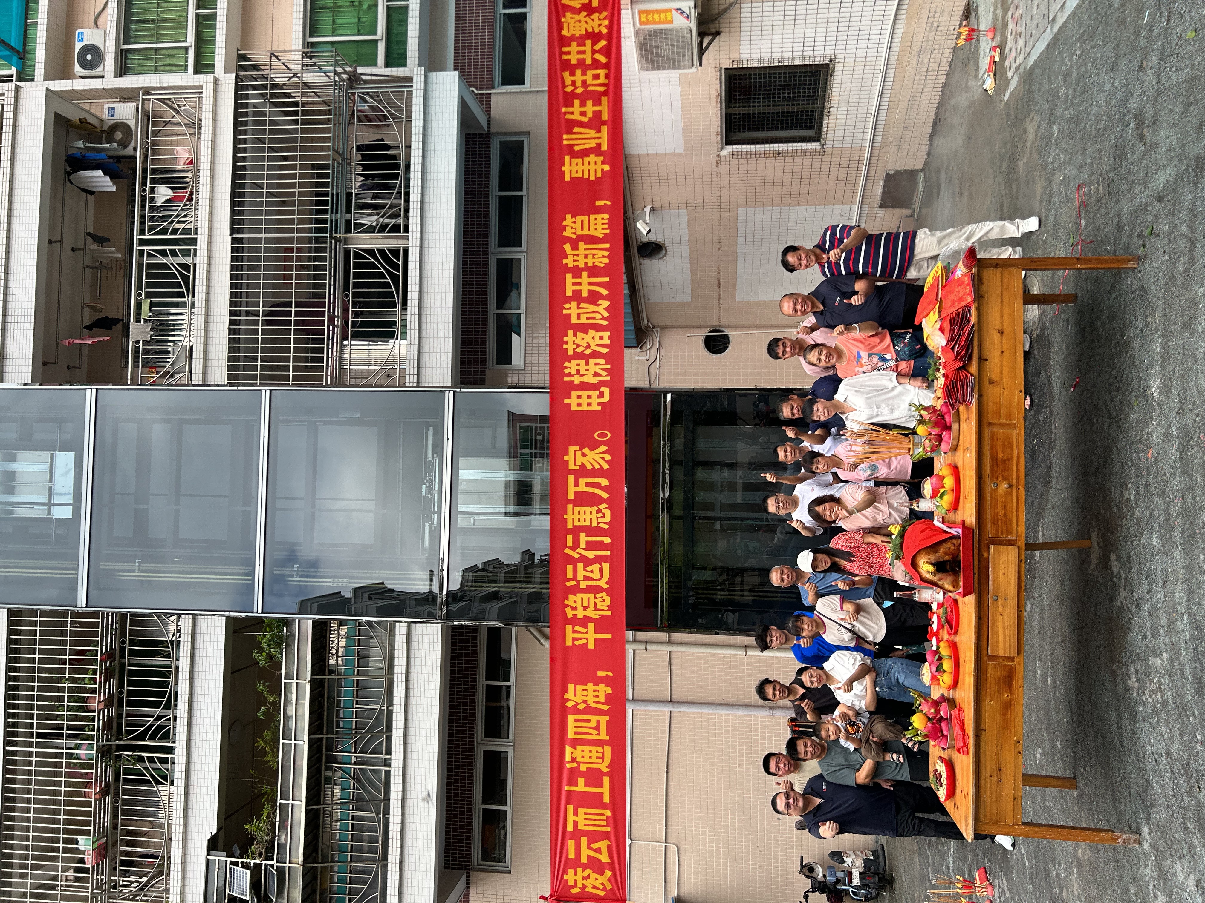 感谢信任 | 好博网页版登录入口助力顺德均安老旧小区加装电梯成功投入使用！